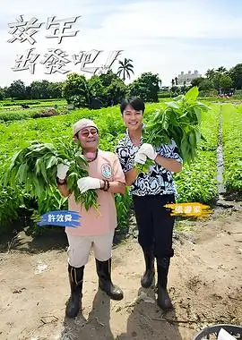 无证之罪